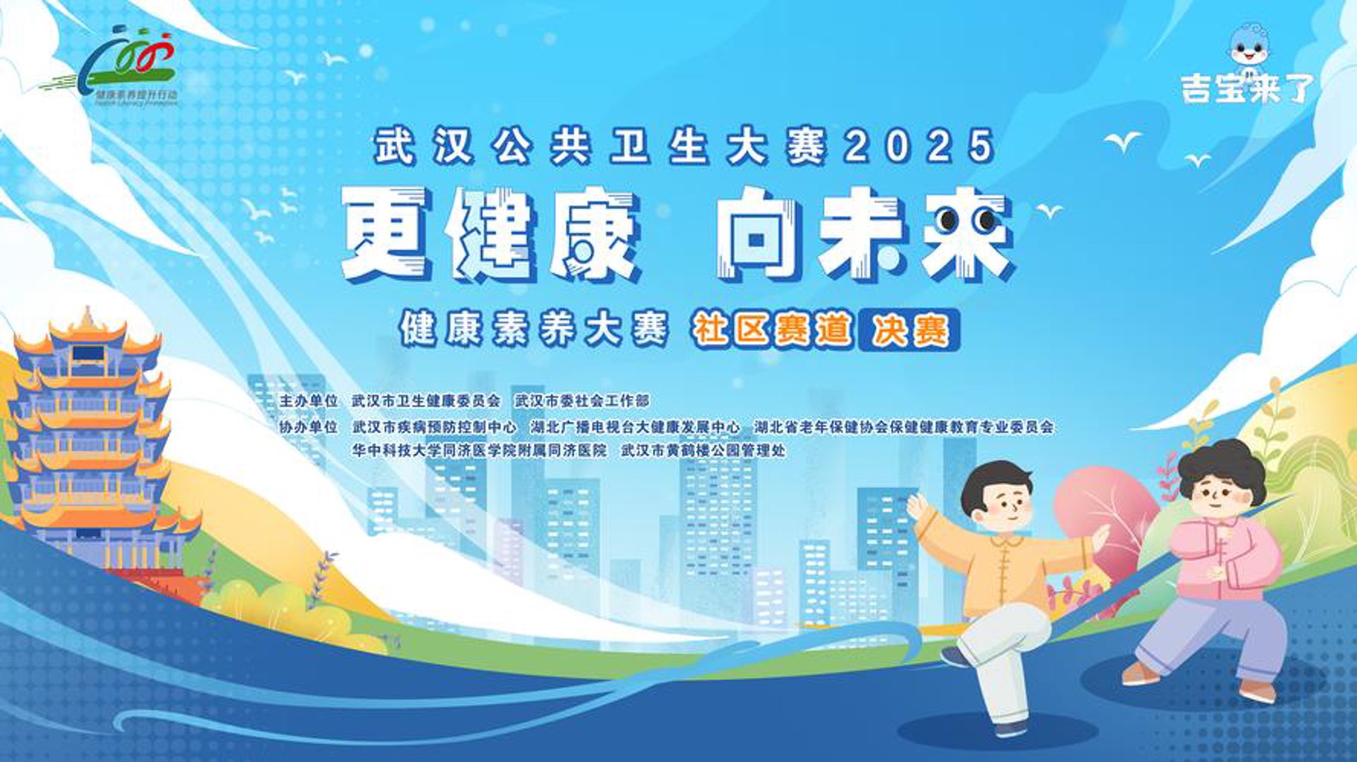 半白口腔健康
